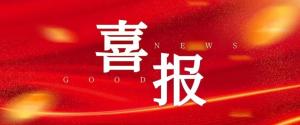 波胆app（中国）有限公司官网